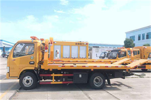 即墨送油救援服务